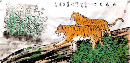 虎虎生威还是虎虎生危