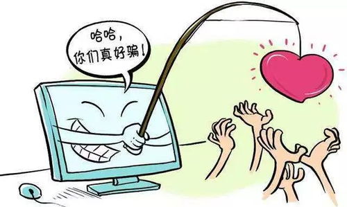 五、如何利用这些“垃圾信息”拯救你的感情？
