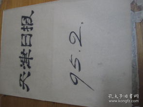 一、 时间段的河流：从农历正月到公历二月