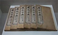 怎么把这一些吉祥字符塞进姓名里？手把手教你三步走（其实根本没有标准步骤， 只是随性而已~）