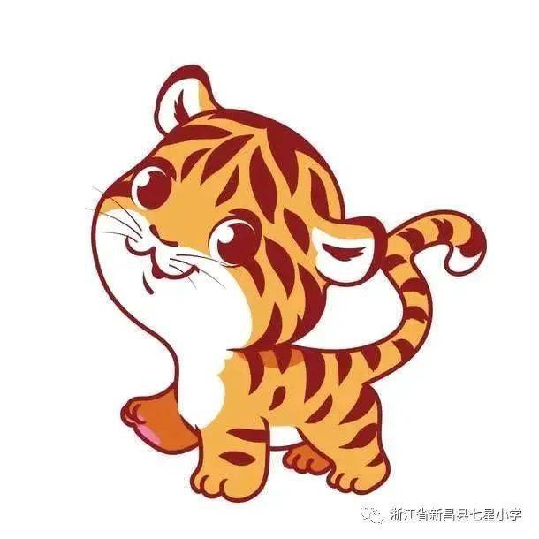 四、“虎”元素怎么融合进去？（别只会写“虎”字）
