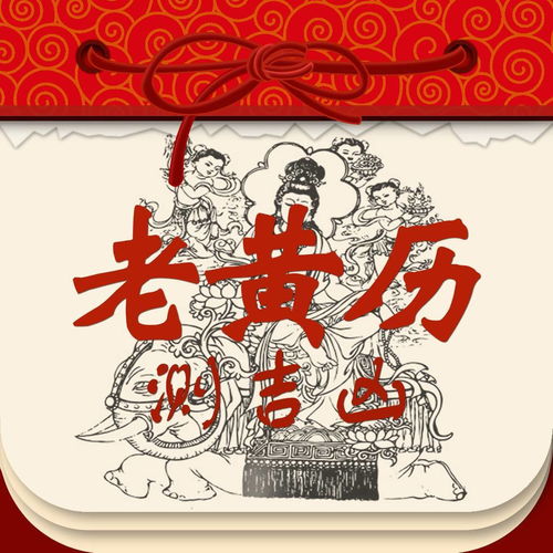 鼠（子）