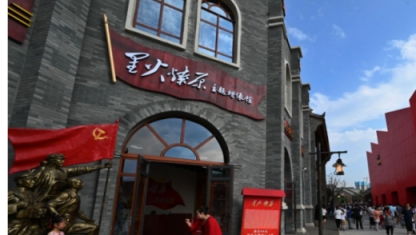 一、 从废墟到繁华的荒诞旅程