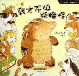 生肖运势：谁在午夜最容易撞鬼？