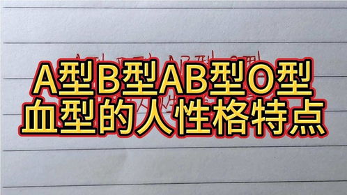 属虎的B型血：莽夫中的战斗机