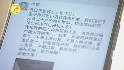 登记订婚：情投意合还是貌合神离?