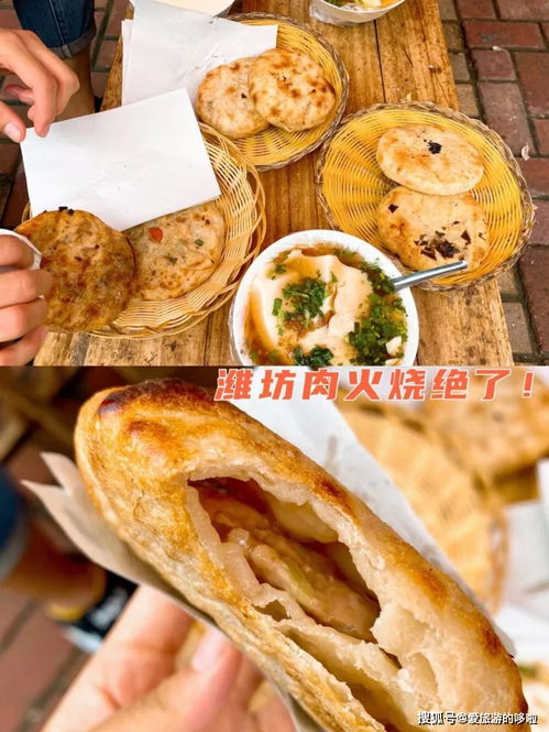 较高密烧鸡：形如元宝，口感独特