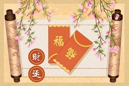 必须要警惕的那些“煞气”！千万别不当回事儿
