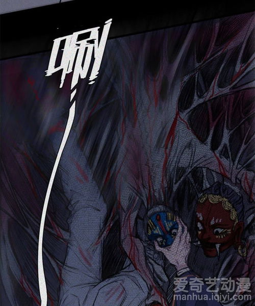 破碎的镜子