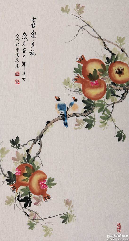 欢迎光临吉祥聚宝盆花开心空间：