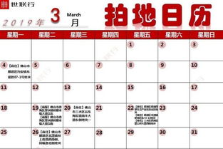 2026年7月安大门吉日一览表里，哪一天是安大门的吉日呢？