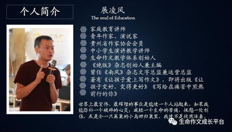 星盘里的悲剧角色