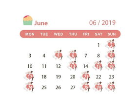 2026年6月2日黄道吉日农历改写为公历，这一天适合结婚吗？