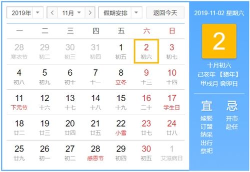 风水大师语录（纯属瞎编）