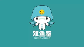 属马双鱼女生2026年感情运势如何，以及她们今天的财运状况是怎样的？