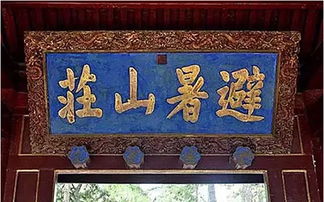 文革期间的一段趣闻：