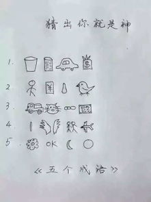 胆大心细：矛盾的结合体