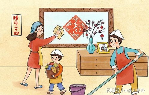 二、  扫尘迎新，这可不是简单的打扫卫生
