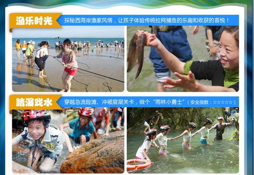 第五天：返程&温馨收官仪式