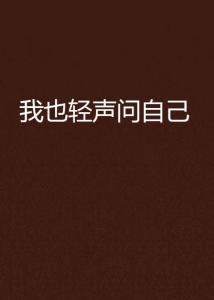 风水与阴煞缠绕