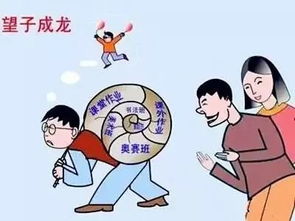 八字不合父母关系紧张，拜干爹能否化解矛盾？