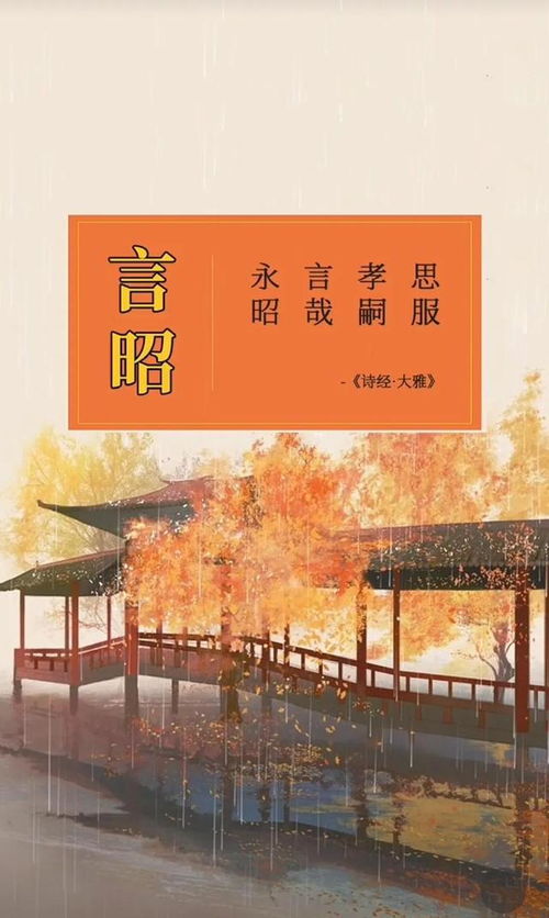 诗经楚辞这样的名字，有没有适合西餐厅的创意？