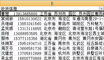 先来个表格压惊
