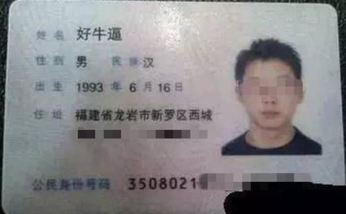 2023年姓宋的男孩取个霸气的名字，有没有什么好的建议？