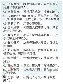 ：一个令人毛骨悚然的数字