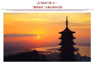 篇章三：品味新都，美食时光的诱惑