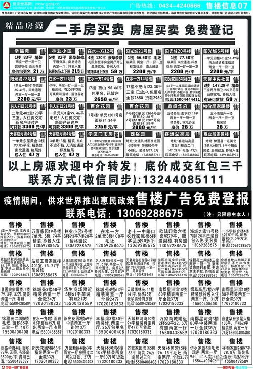 2026年1月和5月分别有哪些求财吉时吉日？