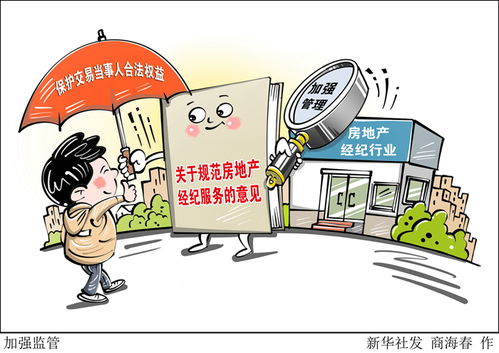 如何确保边境游行业监管到位？