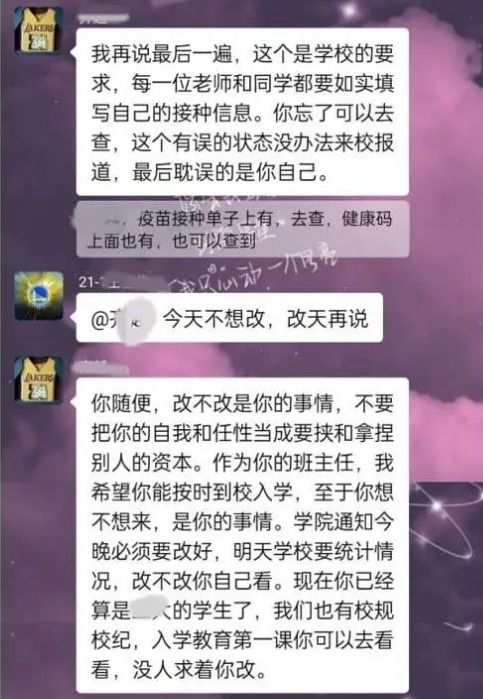 壁上土命选手机号时最忌讳哪种人改？