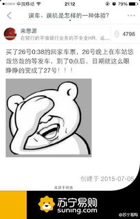3. 学生梦见屎进嘴
