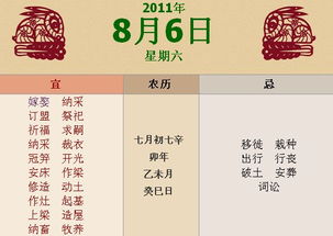 九月份哪一天是黄道吉日？9月哪些日子最适合选择吉日？