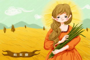 处女座：强迫症患者的温柔暴击
