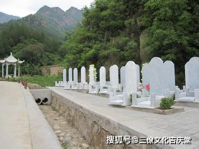2. 公墓风水周围道路忌凹凸不平