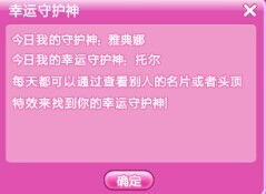 炫舞家族名称的格式是怎样的？(炫舞家族名称)家族名字怎么写？