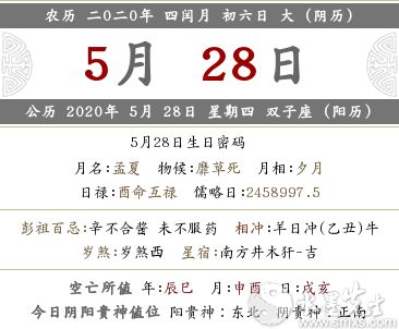 老黄历六月或闰六月，哪天搬家最吉利，破解搬家不利因素的方法是什么？