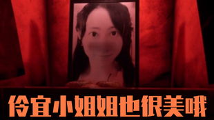 第二章：诡异的预感