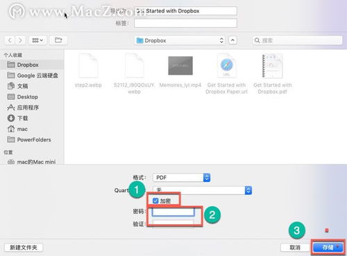 震惊！2026年最邪门的文件夹加密术 竟和生肖有关