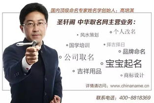 唐贤博当前这个名字的较深层寓意和象征意义是哪些？