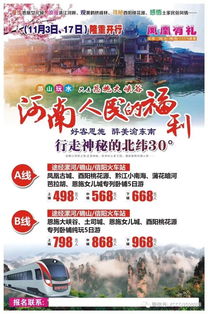 泊水公园：免费！免费！还是免费！