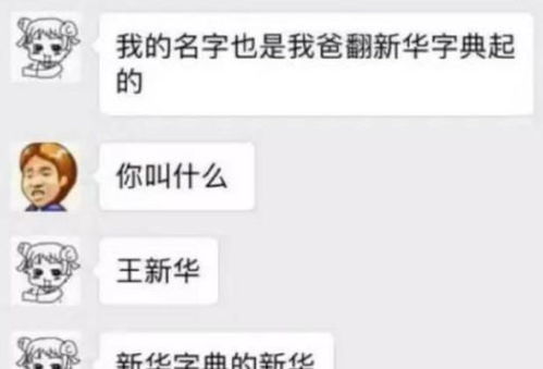 那些让人眼前一黑的聂姓女孩名