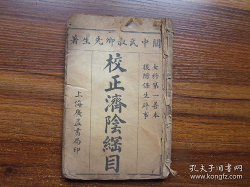 安济圣王第21号灵签和第19号解签分别是什么意思？