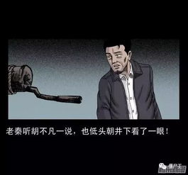 国学乱炖：从《山海经》到《聊斋志异》