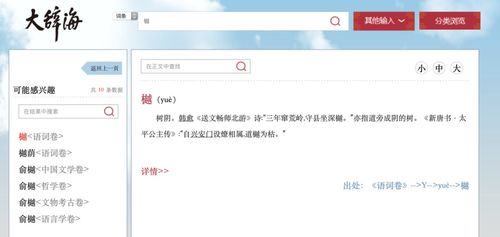 爱字取名有什么深层含义或美好寓意？