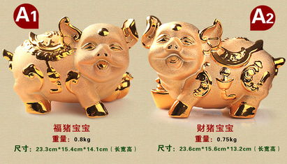 金属猪？塑料猪？还是...真猪？