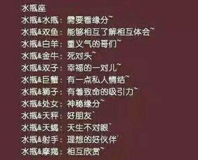 生肖星座乱炖大法：先把你俩生辰八字煮一锅