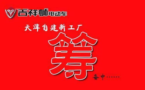 五、从心出发——为哪些要叫“吉祥较大方”？